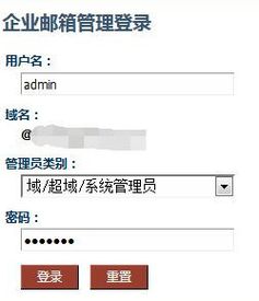@umail.ucsb.edu 请把这种邮箱的登陆地址告诉我!急