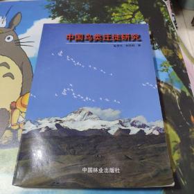 孔夫子旧书网是不是骗人的