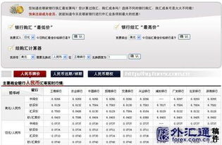 北京地方网站,官方地方网站