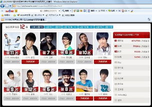 湖南卫视工作人员微博或者联系什么什么的