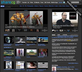 大型的3D模型网站有哪些？、