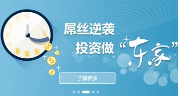 京东众筹是什么，怎么用