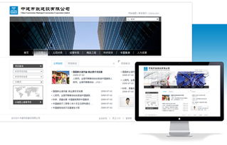 建设高端网站应具备哪些条件