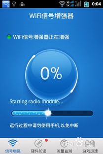 房间太远wifi信号弱怎么办