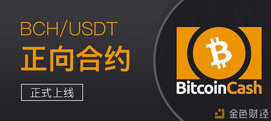 搜索 Bitget是什么
