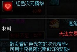 原初职业白金徽章是什么