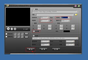 视频转换大师专业版是不是免费的