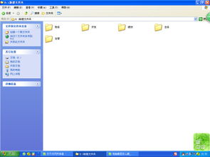 共享盘的文件删除后能找回吗