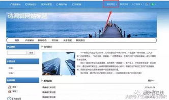 怎么免费建设个人网站啊？