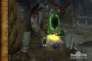 魔兽世界 萨格拉斯之血 怎么用