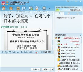 qq群推广有什么方法？