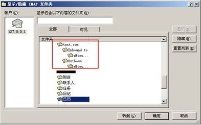 邮件服务器软件哪个好