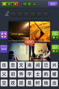 六个字的歌名有那些