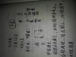 郑姓女孩起名字