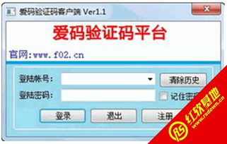 现在大家用的哪个手机短信验证码平台比较好？