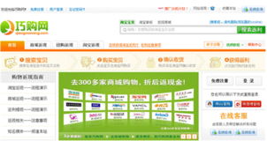 返利网的钱怎么用微信