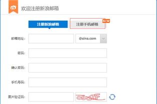 联系邮箱是什么意思?