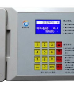 电梯无线对讲系统接线