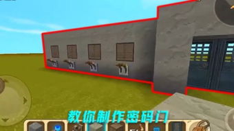 密码门怎么改密码