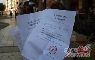 什么是税种核定，核定税种需要提供哪些材料？