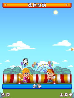 “嘉年华”是什么意思。它的起源是什么？