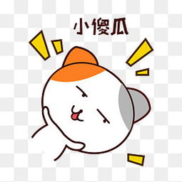 傻瓜 歌词,傻瓜 别让眼泪乖乖流