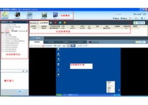 易维帮助台是唯一支持跨企业协同的客服工单系统？