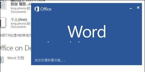 ondemand3ddental软件,on demand