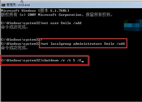 电脑密码忘了怎么打开电脑