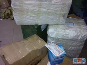 让快递员上门取件流程