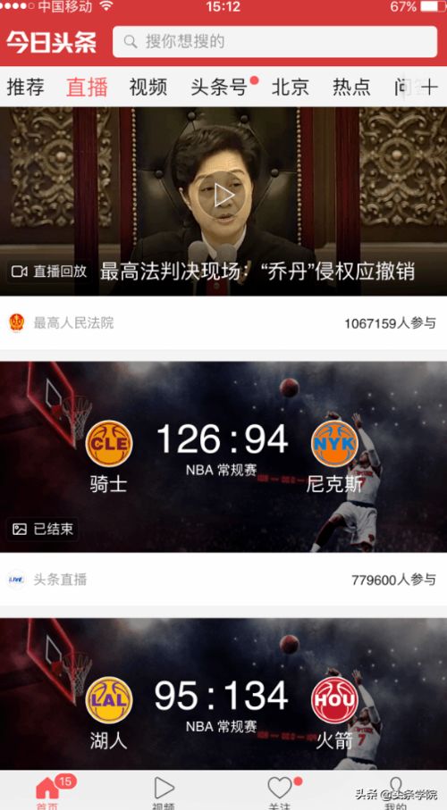 打造爆款是怎么做的？