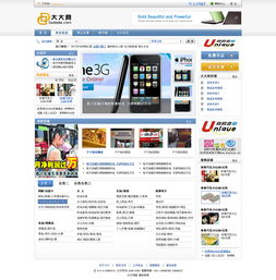 b2b网站大全，有哪些？