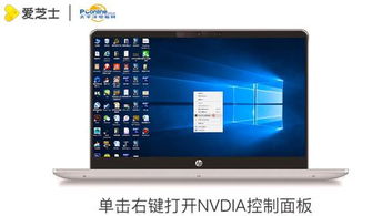 电脑屏幕分辨率