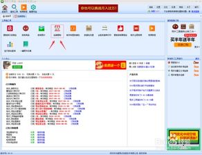 淘宝开店,怎么找一件代发的货源?