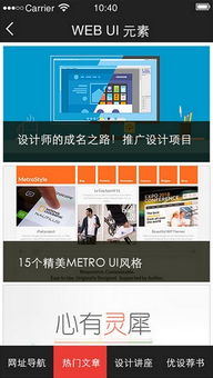 武汉优设网络科技有限公司怎么样？