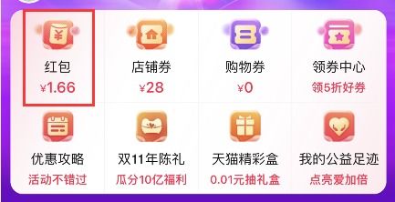 淘宝怎样查看交易时间？