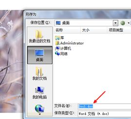 图片jpg格式怎么弄
