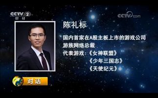 国内知名的访谈对话节目有哪些？