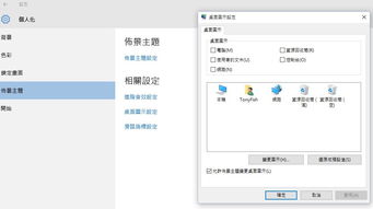 win10图标变白纸打不开