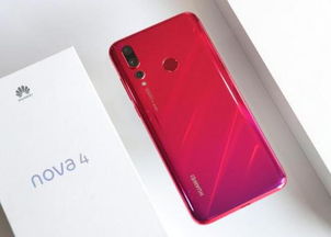 nova4 鸿蒙系统,nova4nfc功能在哪