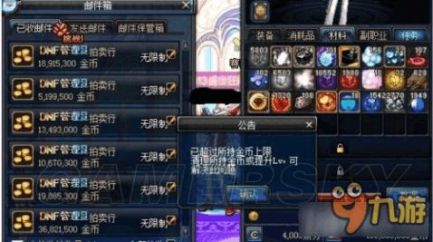 dnf搬砖图100版本平民,DNF搬砖图