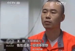 快播创始人王欣成立信息技术新公司，经营范围包含