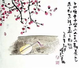 “断章取义”的意思是什么？