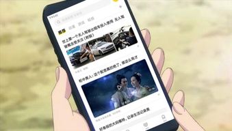 手机上如何赚钱