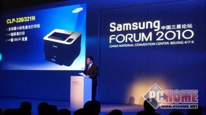 三星新品发布会一般在几月