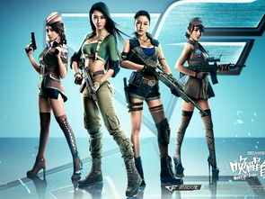 CF里的美女主播是主播什么的 啊