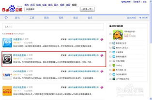 如何查顺丰快递到哪了 单号查询