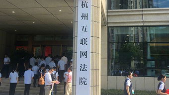 手机号注册了浙江法院网法院会知道吗？