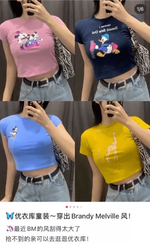 优衣库拿完衣服到试衣间，如果不满意我该怎么办？