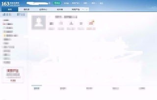 怎么查自己的邮箱号是多少？